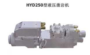 HYD250Һ菎rC